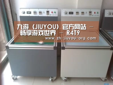 jiuyou案例展示二