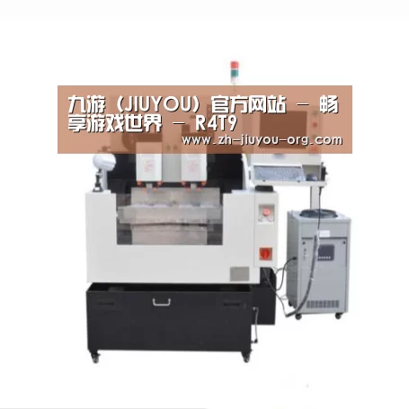 jiuyou产品名称八