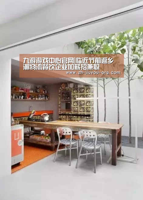 九游游戏盒子
