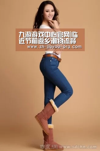 九游游戏平台官网
