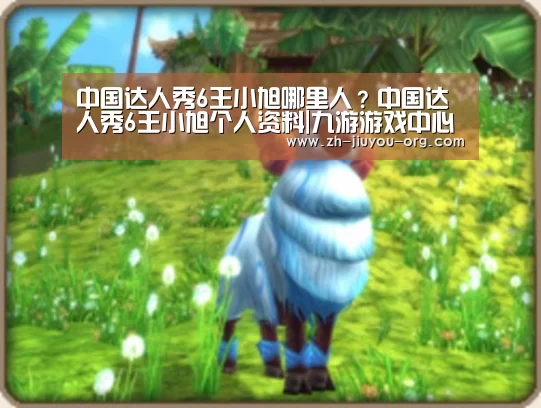 九游游戏平台官网