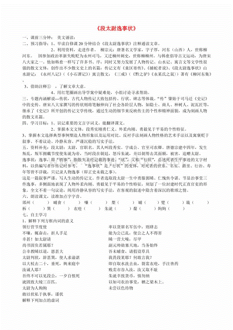 1991年属羊人天乙朱紫是什么?天乙朱紫怎么看?-九游游戏中心官网(图2)
1991年属羊人天乙朱紫是什么?天乙朱紫怎么看?-九游游戏中心官网(图2)
