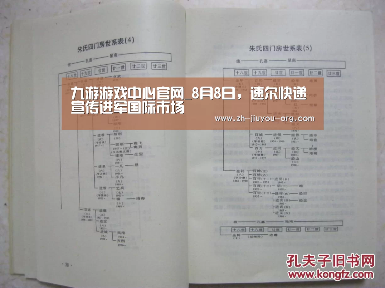 九游游戏平台官网