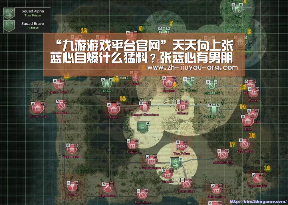 “九游游戏平台官网”天天向上张蓝心自爆什么猛料?张蓝心有男朋友吗?(图2) 九游官网下载