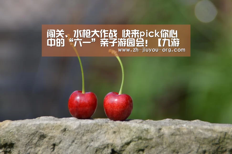 九游游戏中心官网
