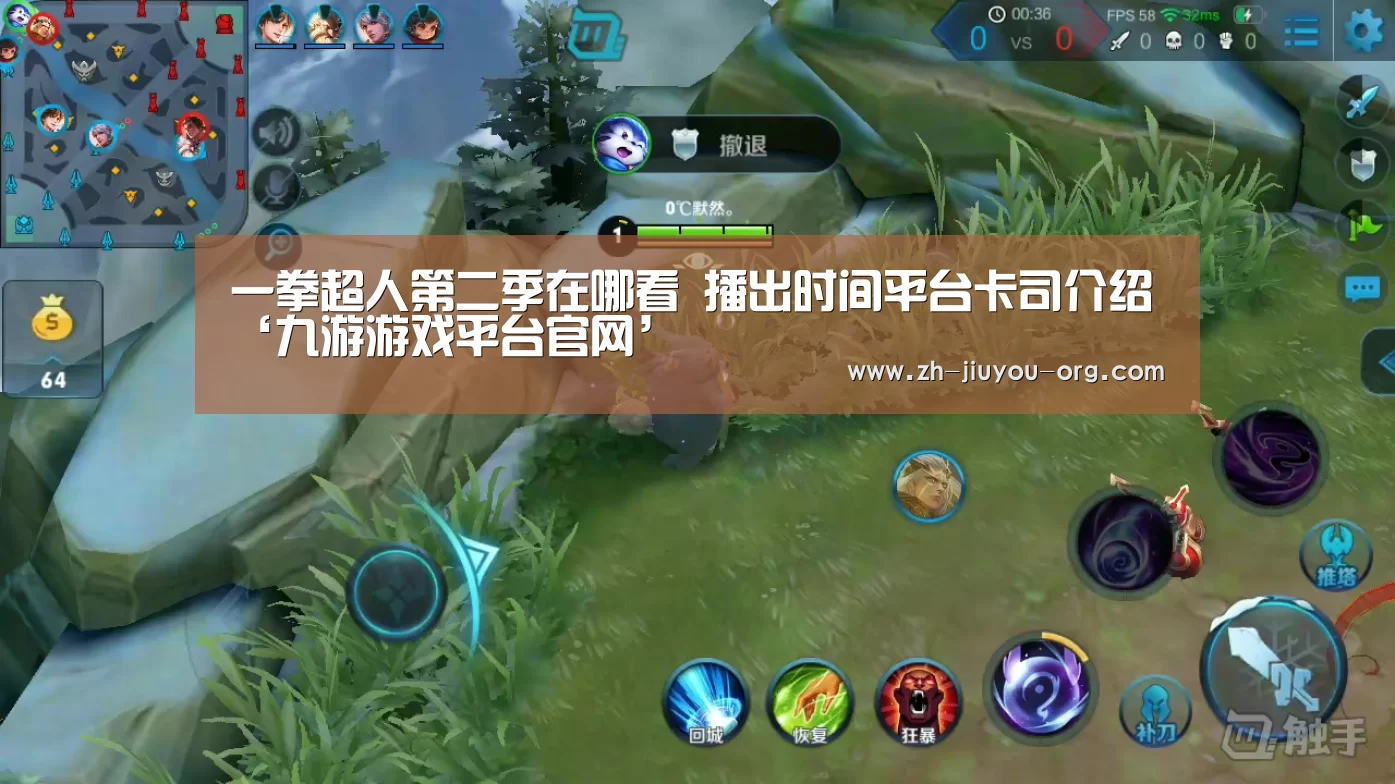 一拳超人第二季在哪看 播出时间平台卡司介绍‘九游游戏平台官网’(图3) 九游官网下载