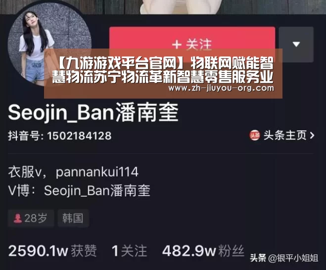 九游官网下载